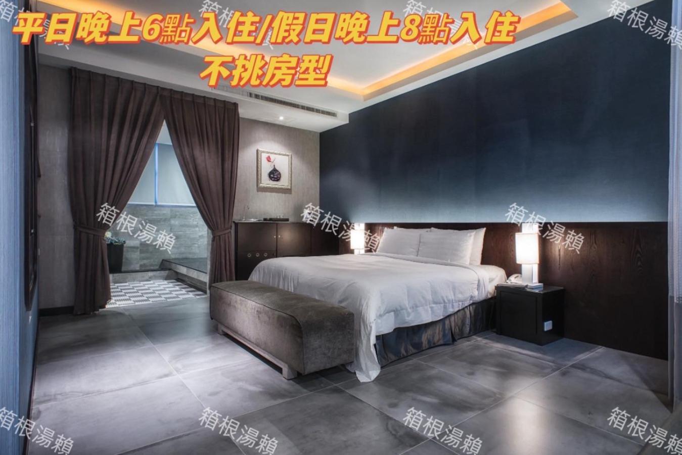 Amancity Motel Pingtung Zewnętrze zdjęcie