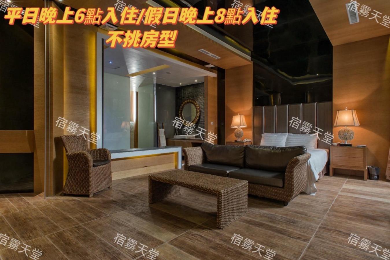 Amancity Motel Pingtung Zewnętrze zdjęcie
