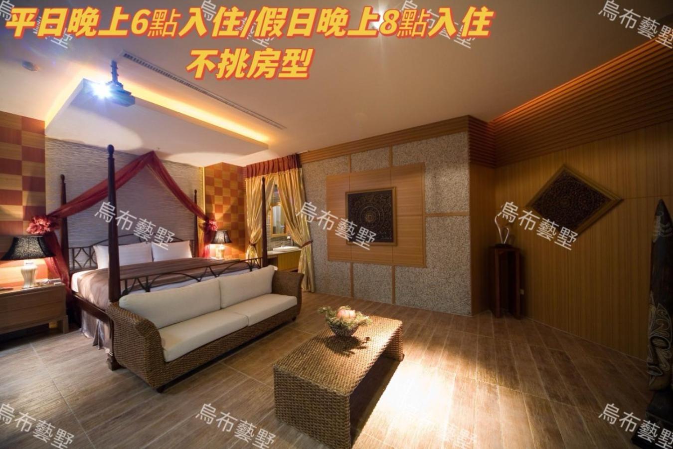 Amancity Motel Pingtung Zewnętrze zdjęcie