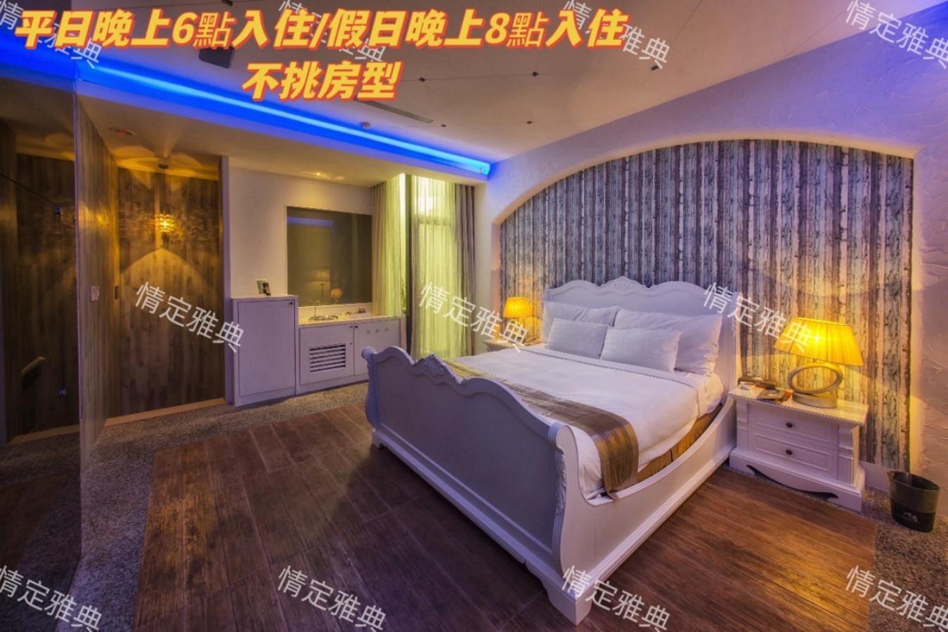 Amancity Motel Pingtung Zewnętrze zdjęcie