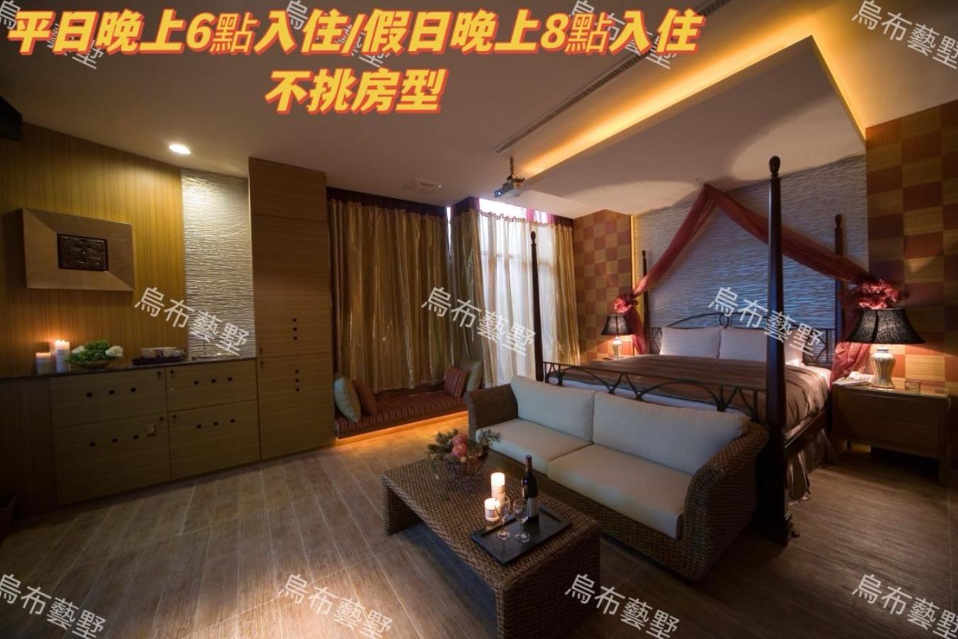 Amancity Motel Pingtung Zewnętrze zdjęcie