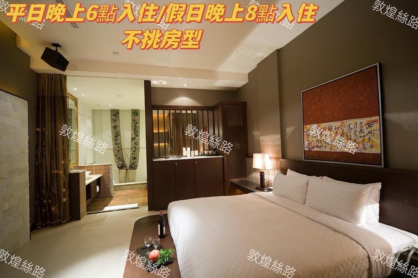 Amancity Motel Pingtung Zewnętrze zdjęcie