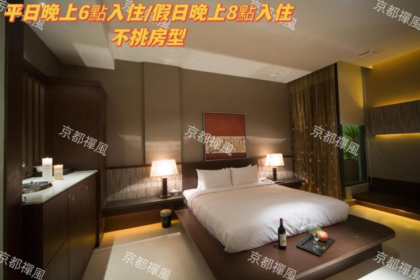 Amancity Motel Pingtung Zewnętrze zdjęcie