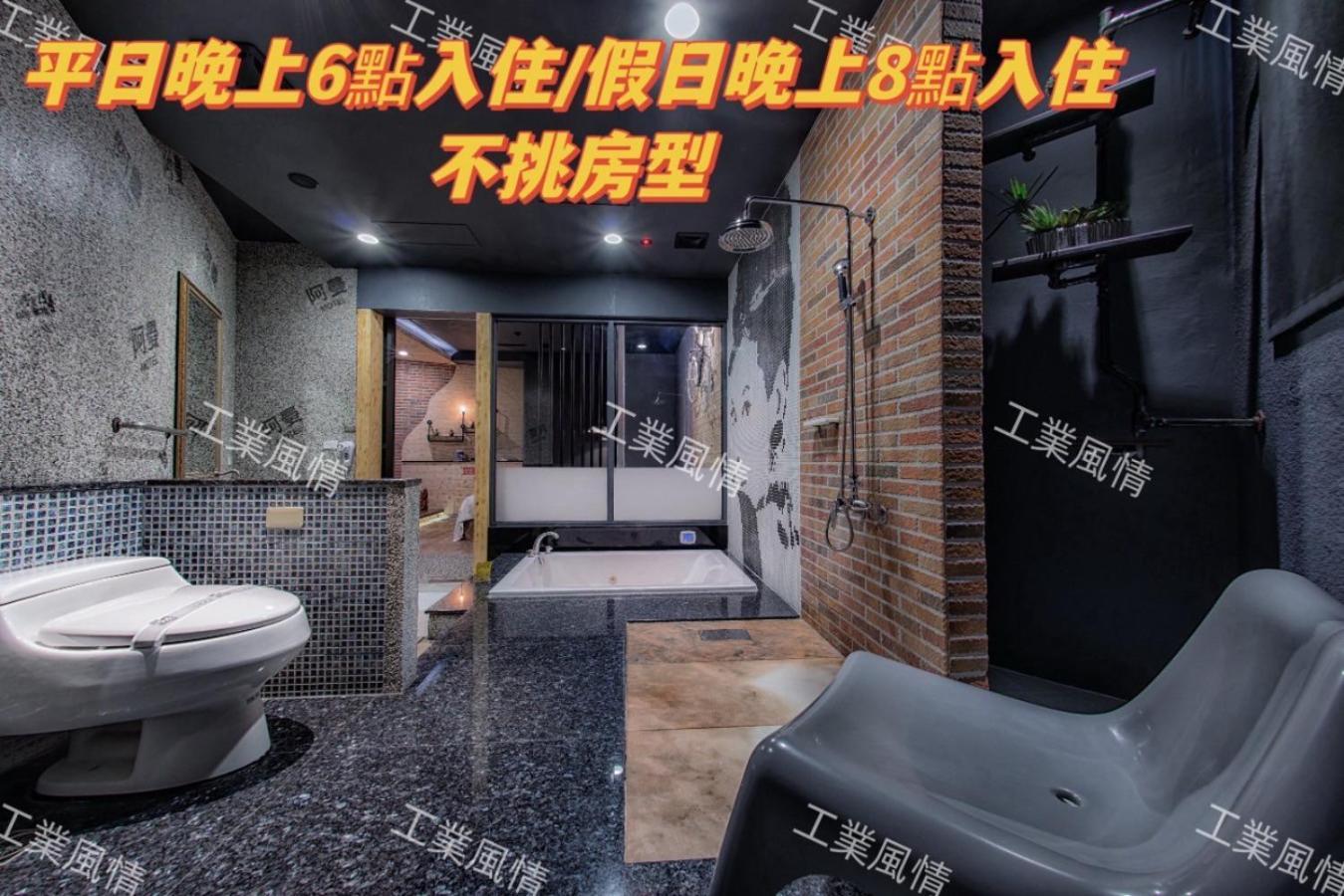 Amancity Motel Pingtung Zewnętrze zdjęcie